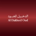 Al Dakheel Oud
