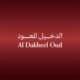 Al Dakheel Oud