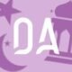 دار الاميرات